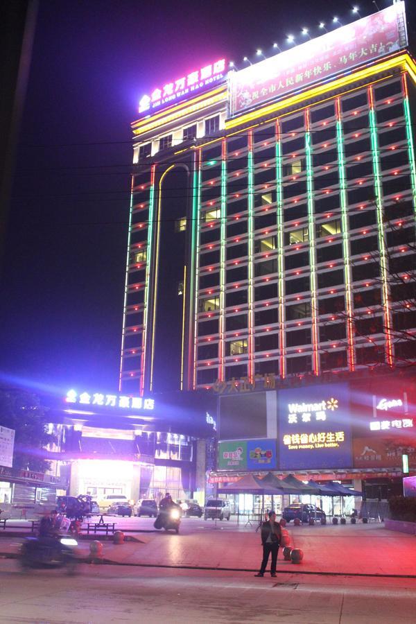 Jin Long Wan Hao Hotel Wuzhou Exterior photo