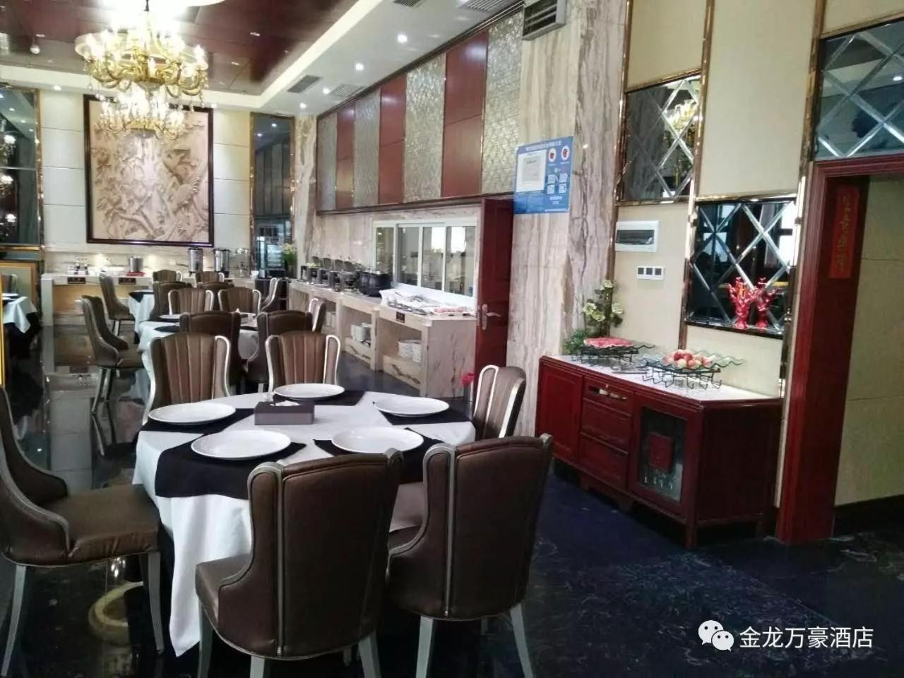 Jin Long Wan Hao Hotel Wuzhou Exterior photo